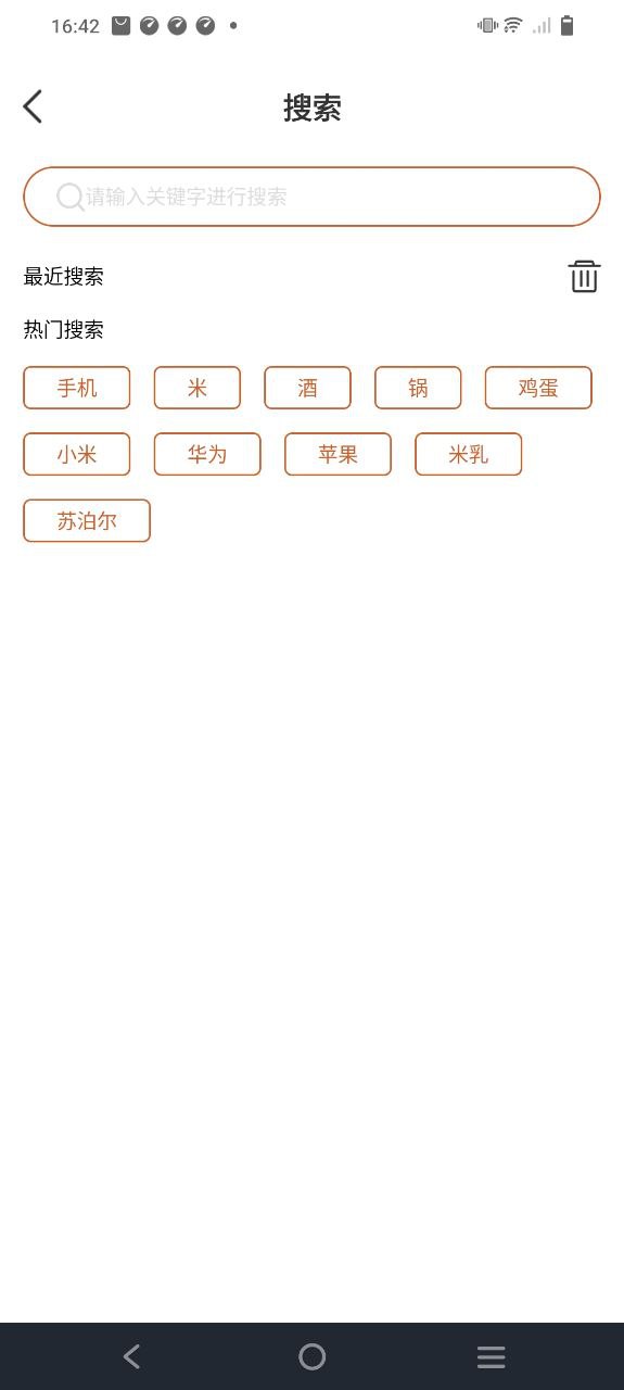 够容易