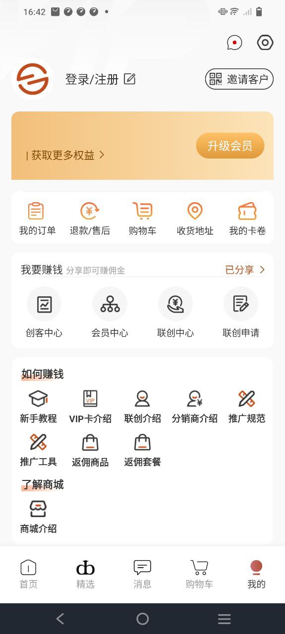 够容易下载安装