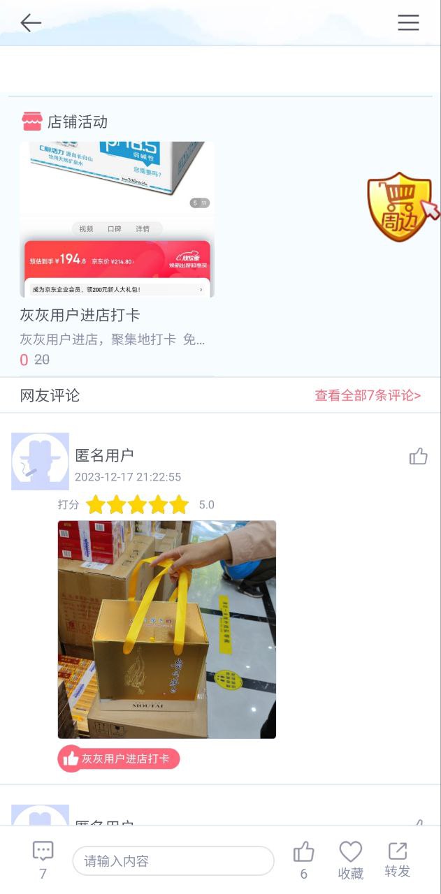 灰灰软件app