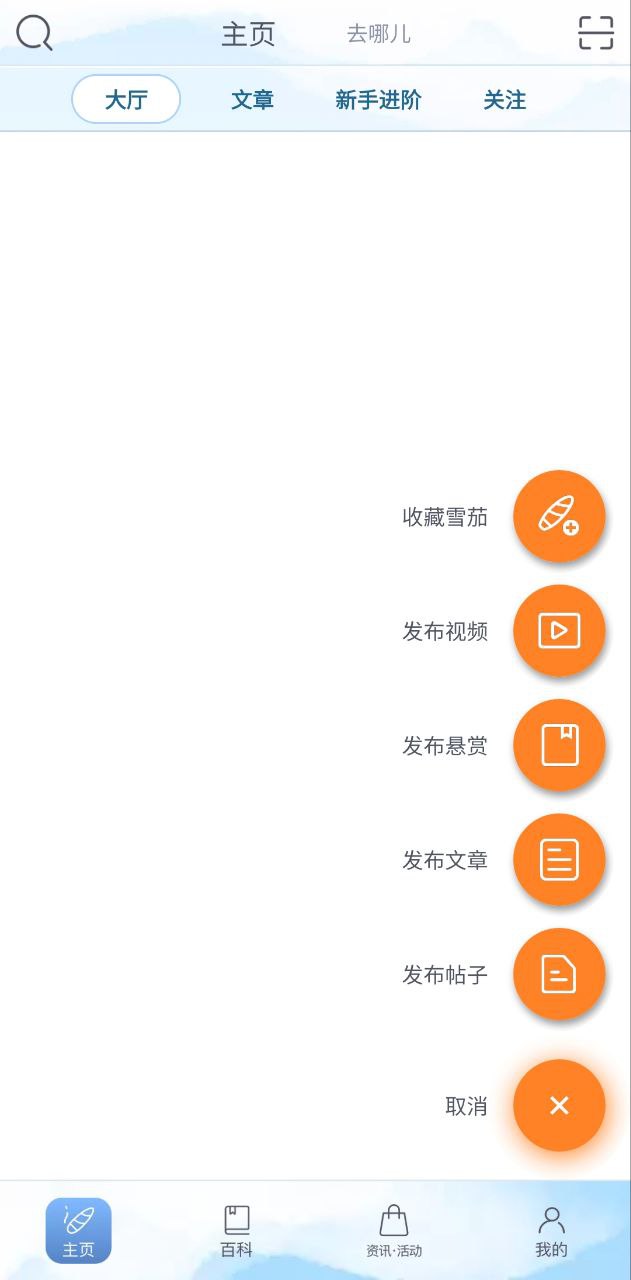 灰灰软件app