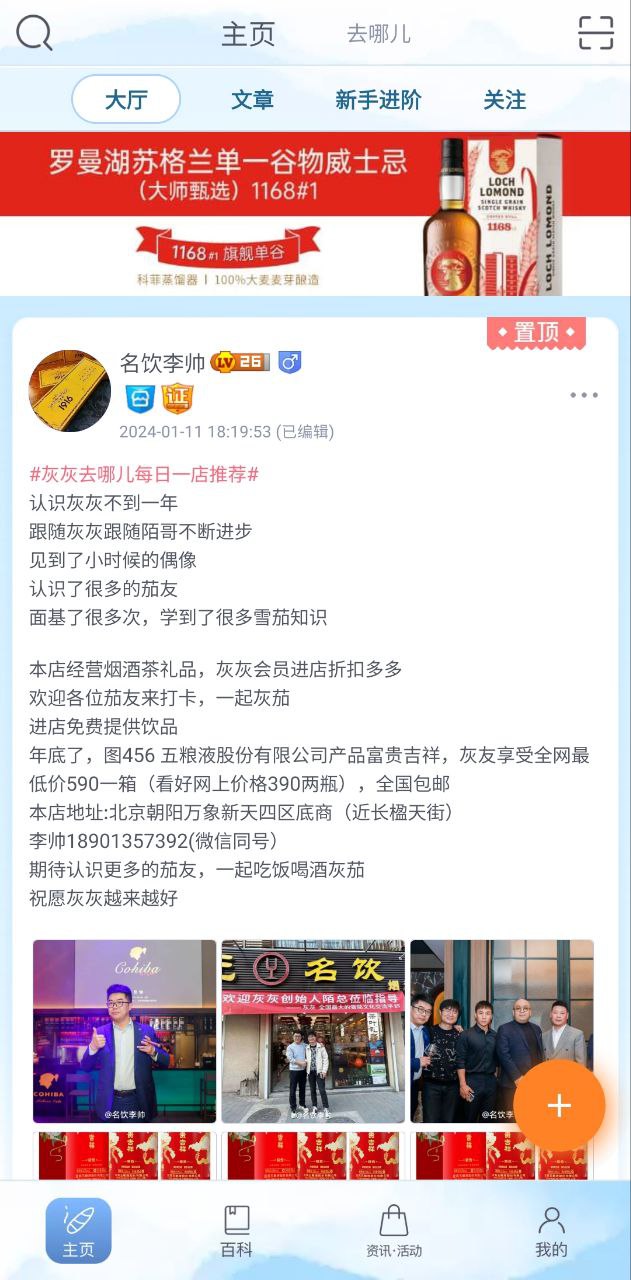灰灰软件app