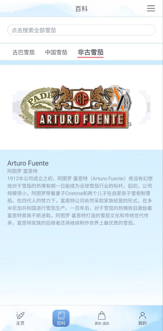 灰灰软件app