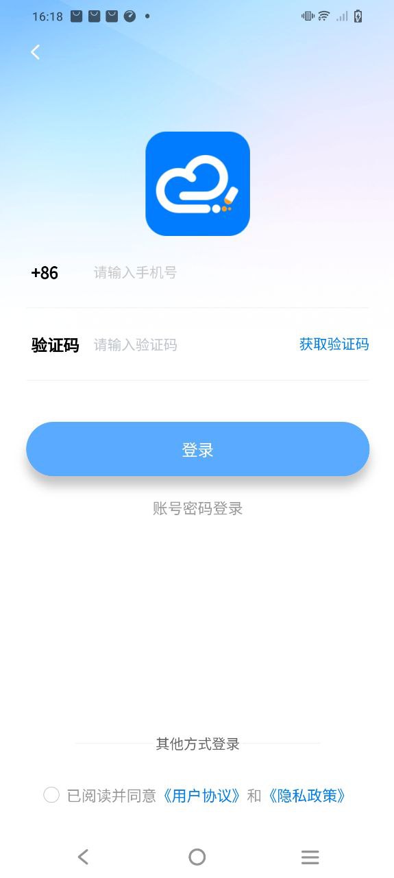 水印云
