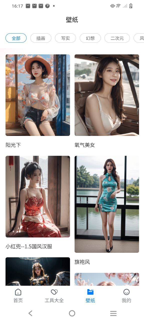水印云下载安装