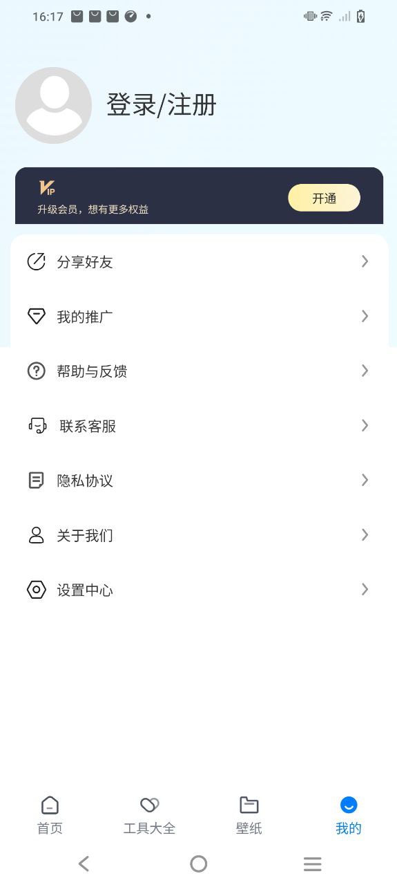 水印云下载安装