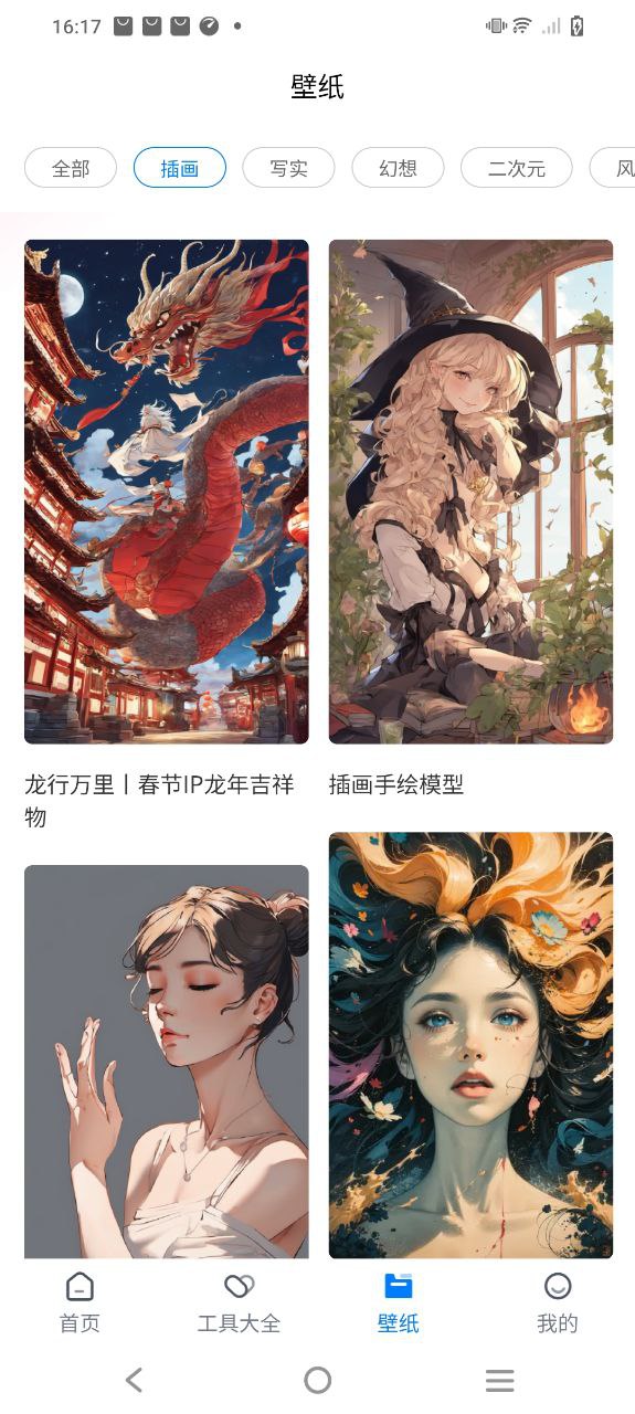 水印云下载安装