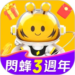 闪蜂最新