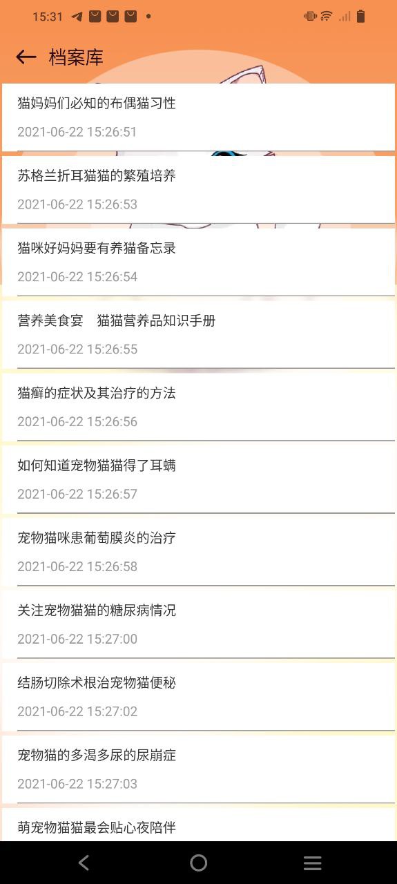 宠物对话器2025