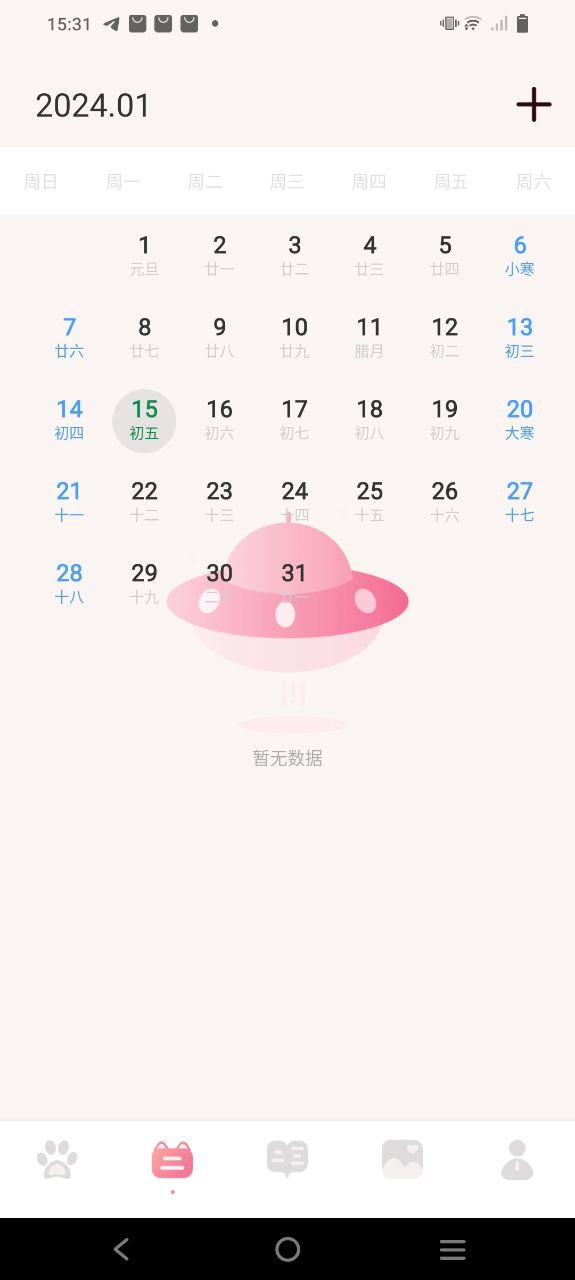 宠物对话器2025