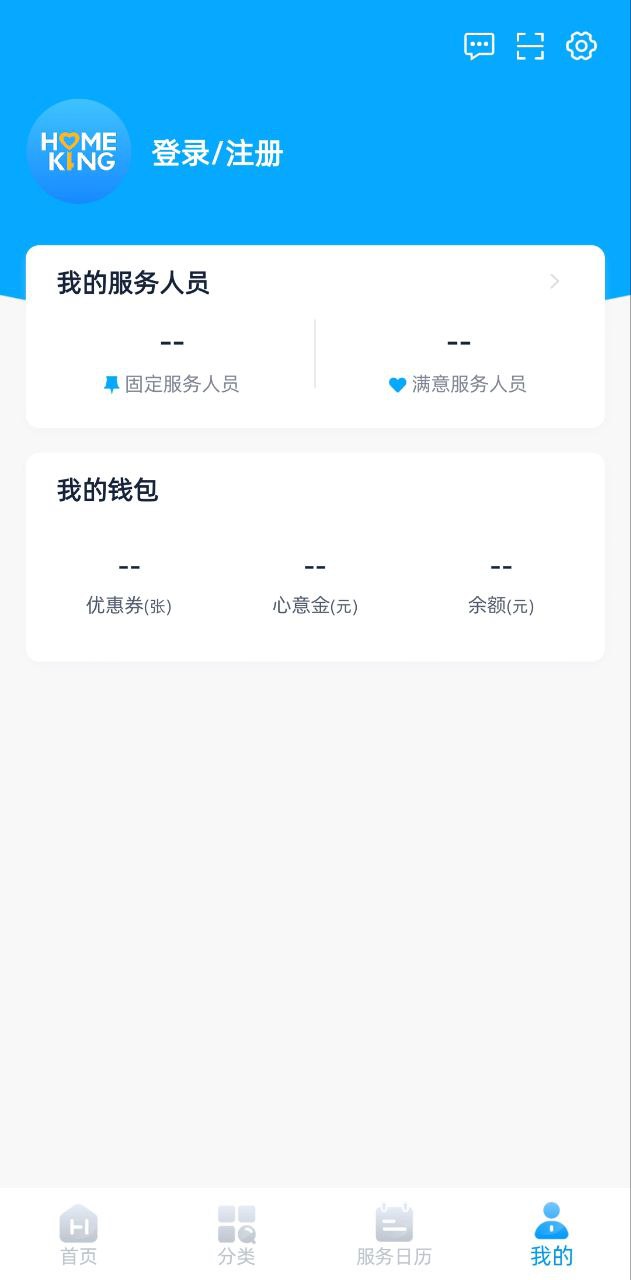 好慷在家员工app