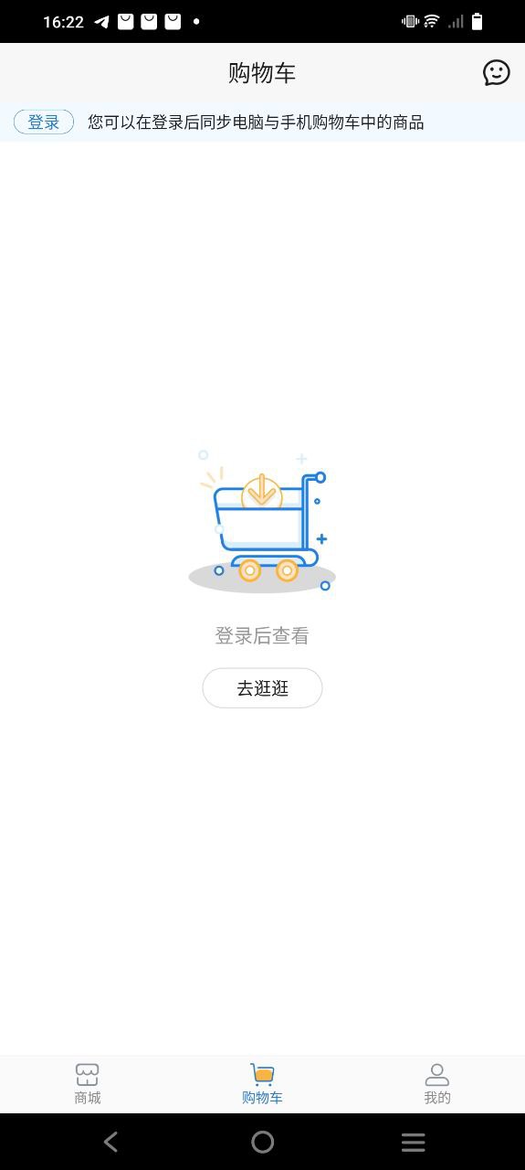 由你购安卓版