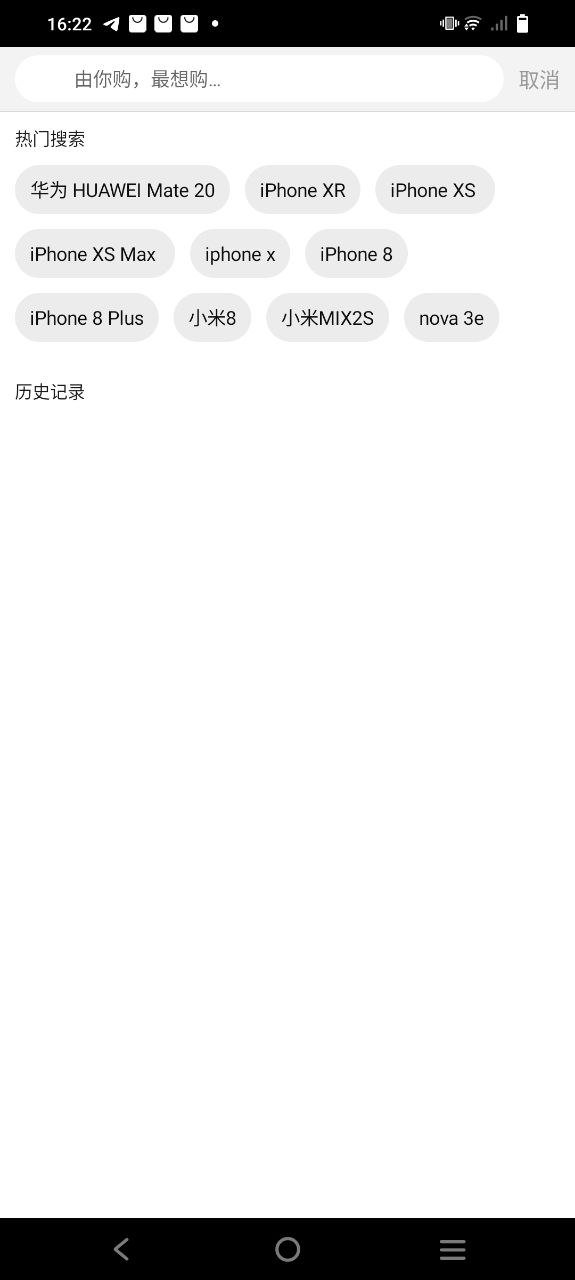 由你购安卓版