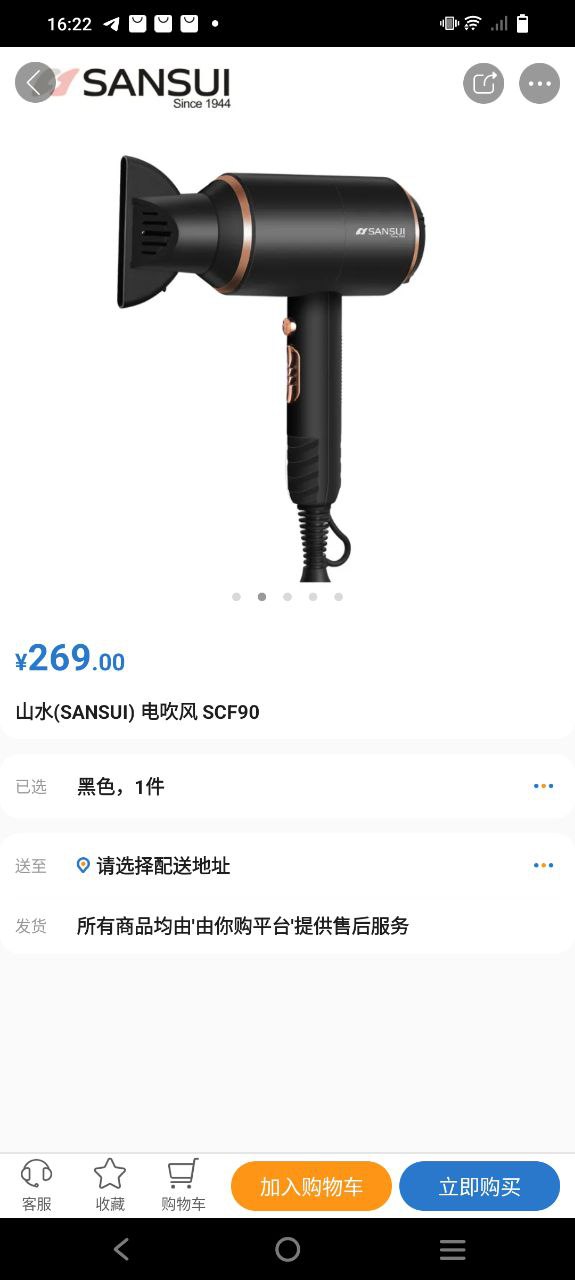 由你购安卓版