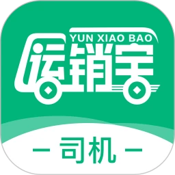 运销宝司机应用
