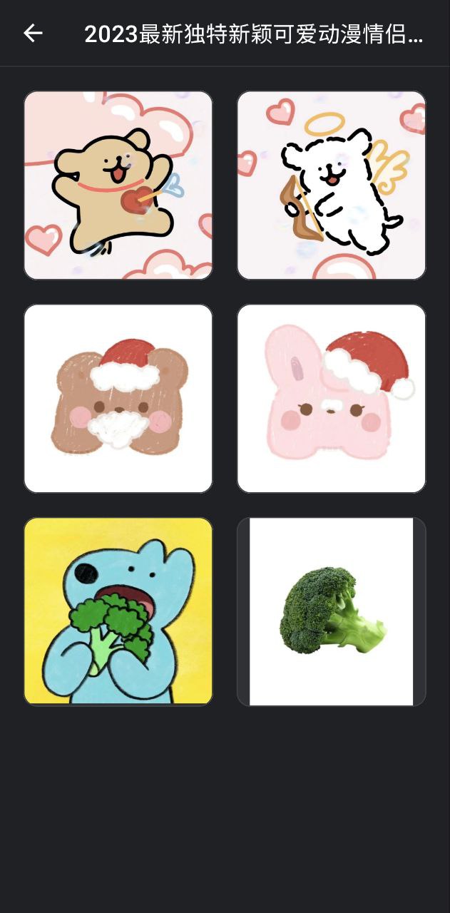 好看头像软件app