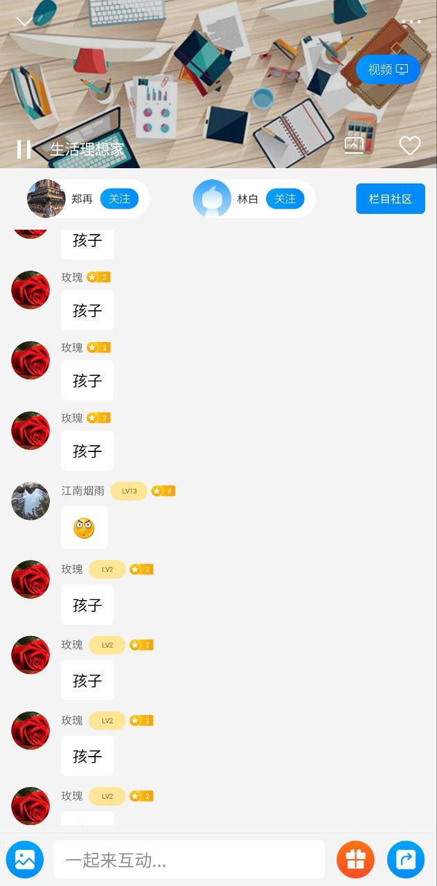 叮咚fm2025