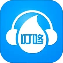 叮咚fm2025