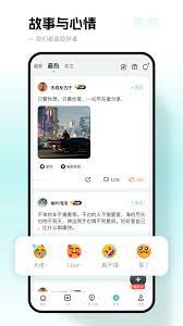 好生意经理版手机版