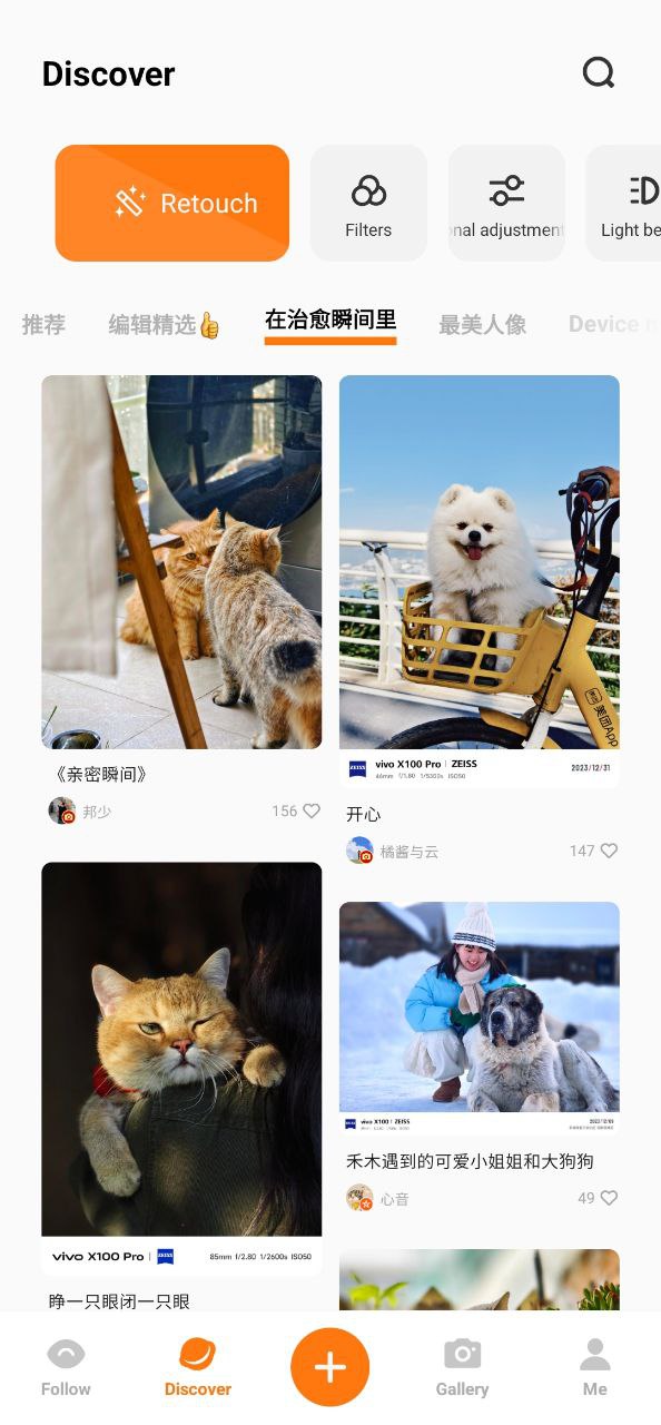 vivo摄影免费下载