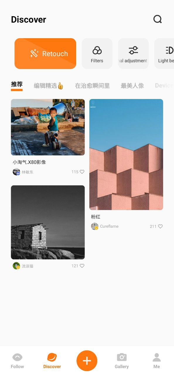 vivo摄影免费下载