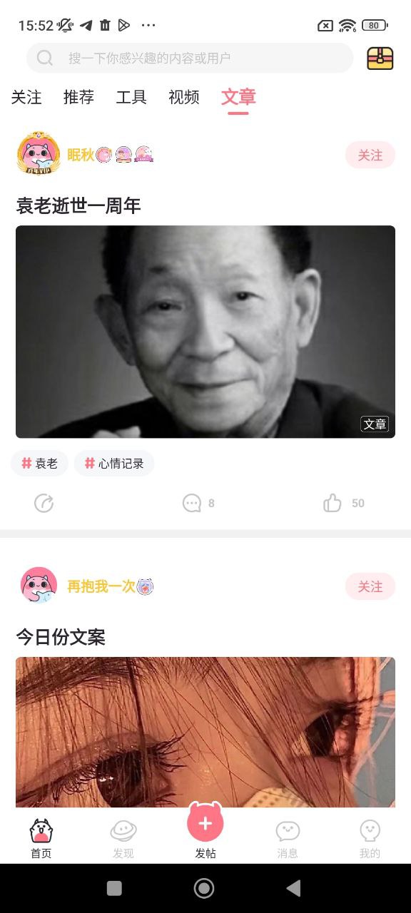 小精灵美化