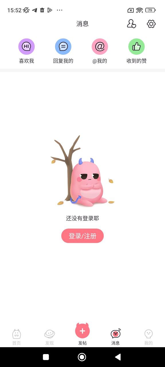 小精灵美化手机版