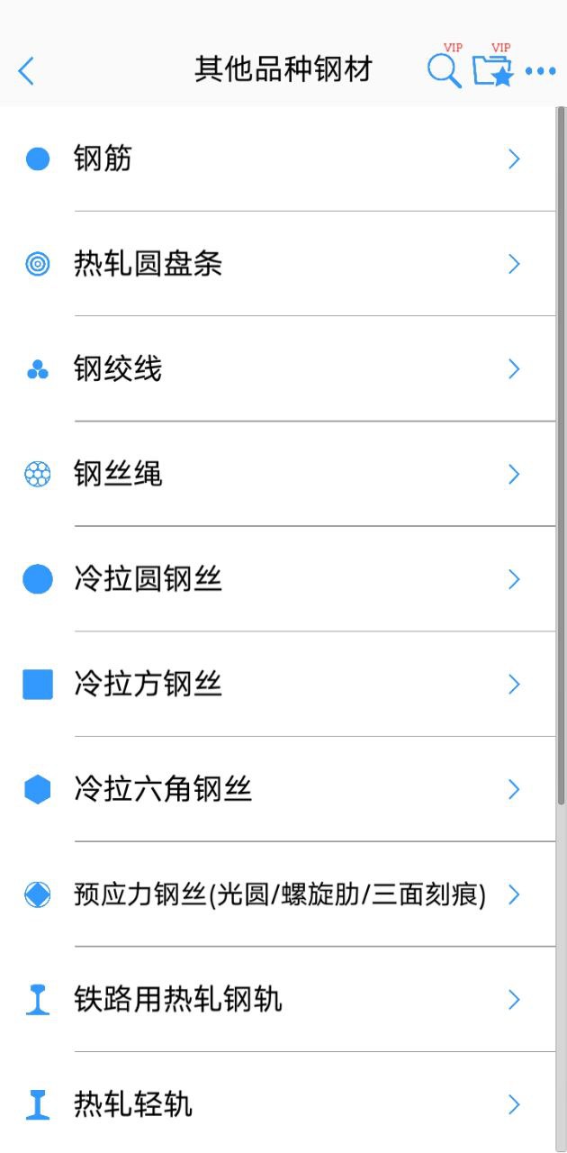 型钢大师下载