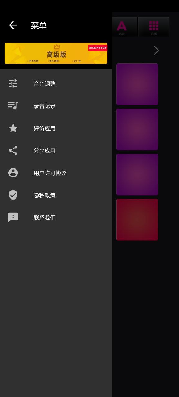 打击垫下载安装