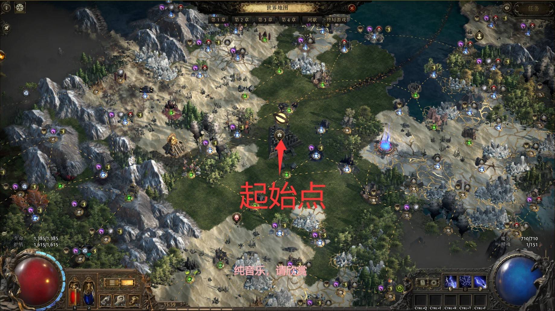 《流放之路2》异界新手指南：初入异界的必做事项详解
