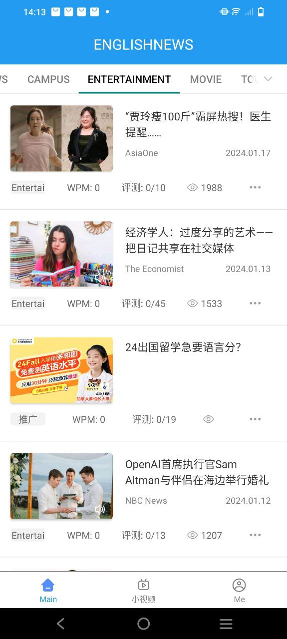 英语新闻最新