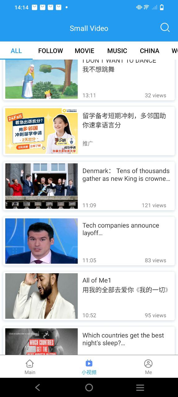 英语新闻最新