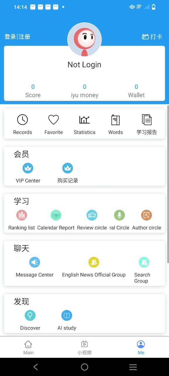 英语新闻最新
