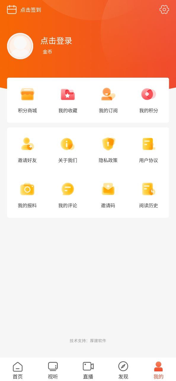 爱上邵阳安装