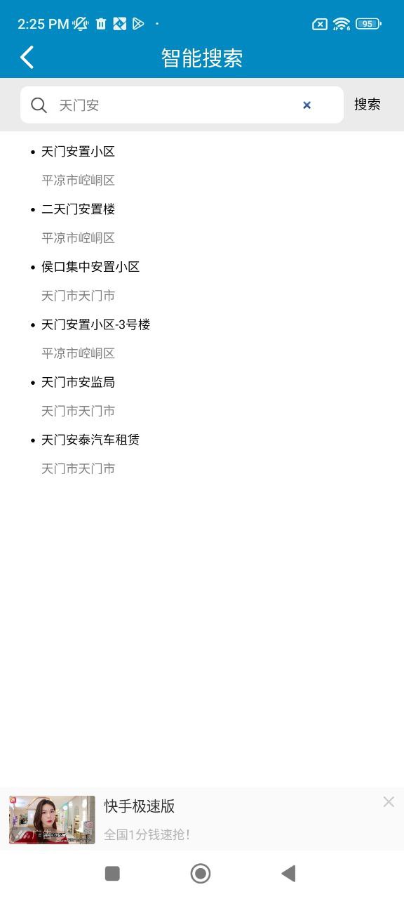 中文世界地图安卓