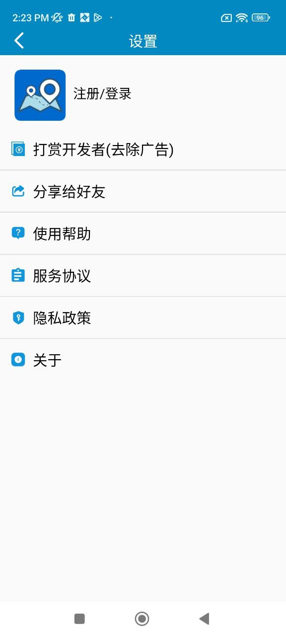 中文世界地图安卓