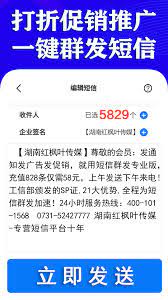 童秘机器人下载