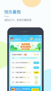 童秘机器人下载
