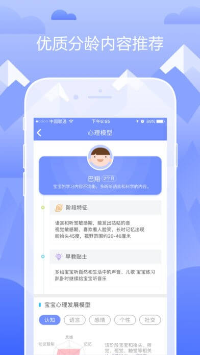 童秘机器人下载