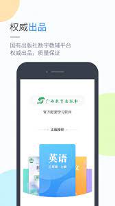 童秘机器人下载