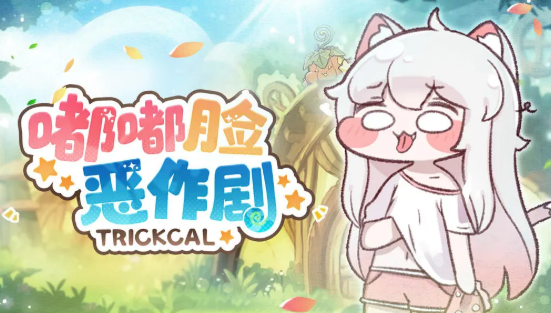 茱比角色图