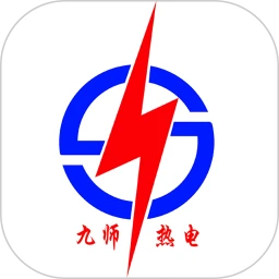 九师热电软件