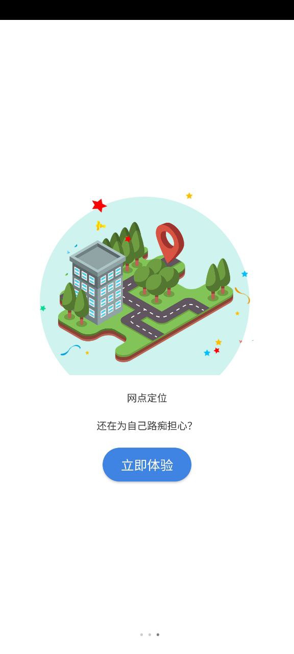 九师热电软件