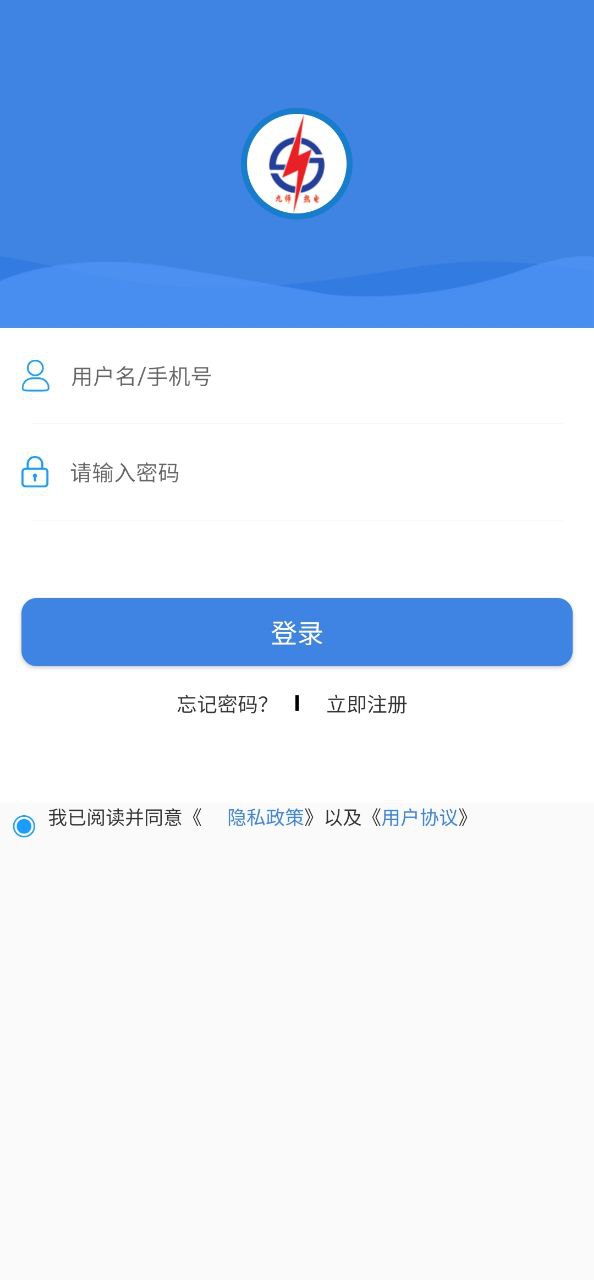 九师热电软件
