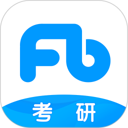 考研题库手机版