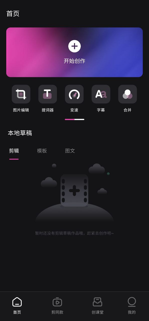 VN安卓版