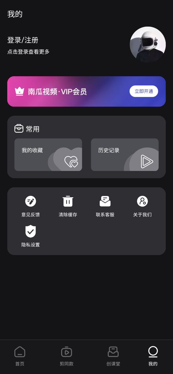 VN安卓版