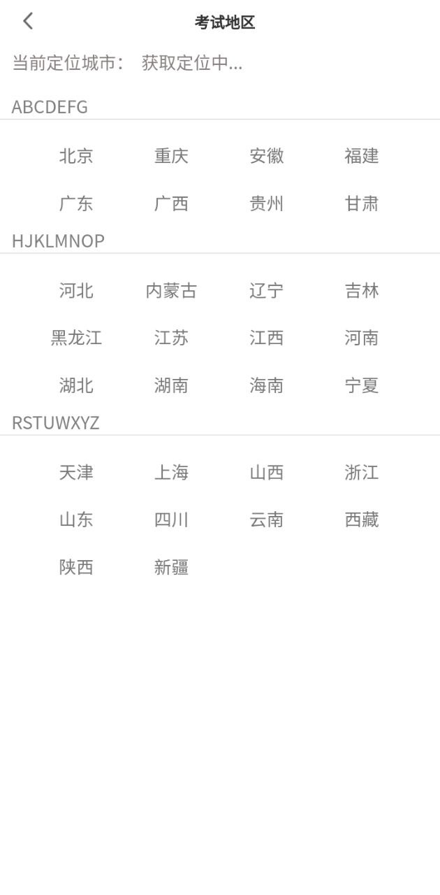 云师教育安卓版