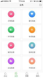智慧执法