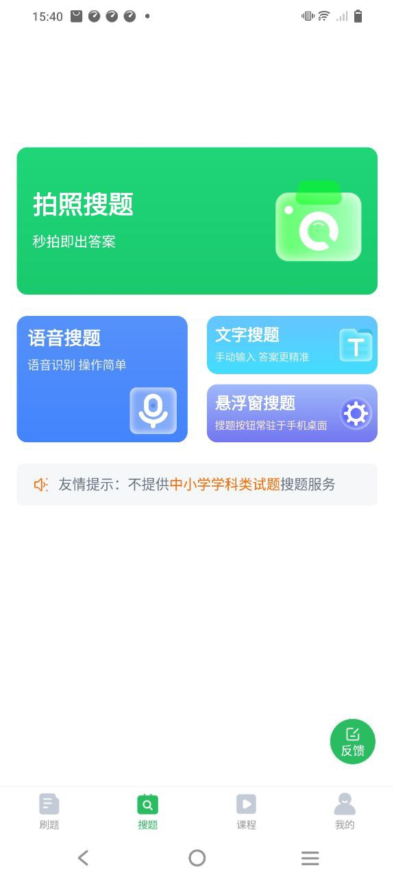 护士资格证免费下载