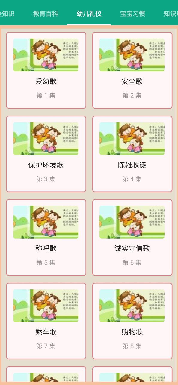 谜语大全2025